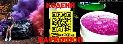 MESCALINE Гусев