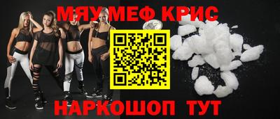 бошки Гусиноозёрск