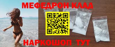 бошки Гусиноозёрск