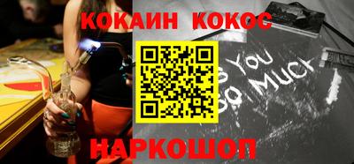 бошки Гусиноозёрск