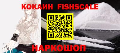 бошки Гусиноозёрск