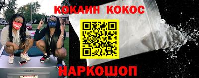бошки Гусиноозёрск
