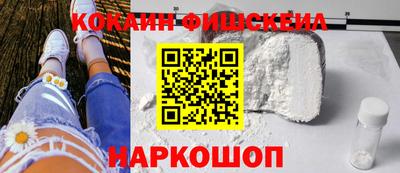 бошки Гусиноозёрск
