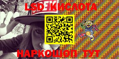 MESCALINE Гусев