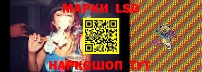 MESCALINE Гусев