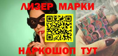 бошки Гусиноозёрск