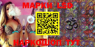 MESCALINE Гусев