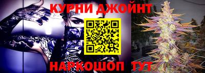 бутират Гусь-Хрустальный