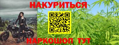бутират Гусь-Хрустальный