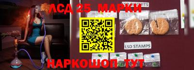 MESCALINE Гусев