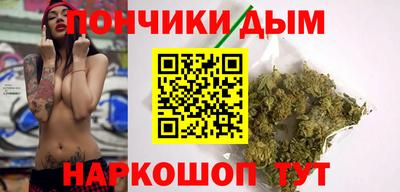 бошки Гусиноозёрск
