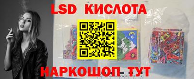 бутират Гусь-Хрустальный