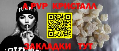 бошки Гусиноозёрск