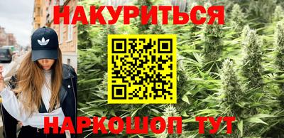 бутират Гусь-Хрустальный