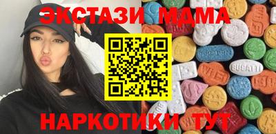 бошки Гусиноозёрск
