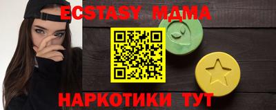 бутират Гусь-Хрустальный