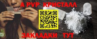 бошки Гусиноозёрск