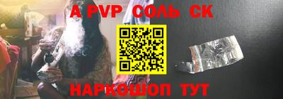 бошки Гусиноозёрск