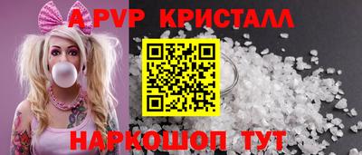 бошки Гусиноозёрск