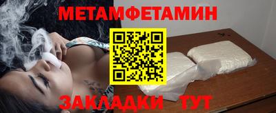 бутират Гусь-Хрустальный