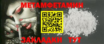 бошки Гусиноозёрск