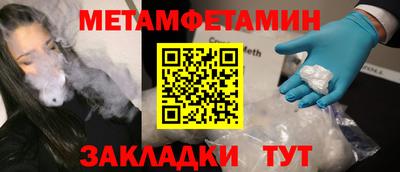бутират Гусь-Хрустальный