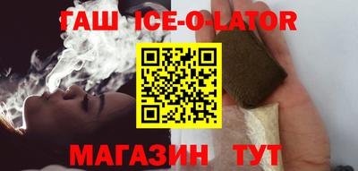 бутират Гусь-Хрустальный