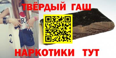 бутират Гусь-Хрустальный