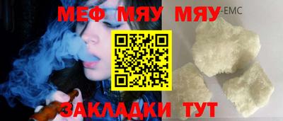 бутират Гусь-Хрустальный