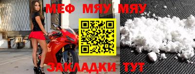 MESCALINE Гусев