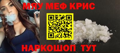 MESCALINE Гусев