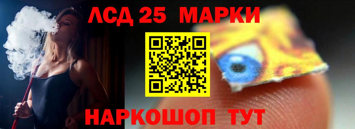 Назарово  Лсд 25 экстази кислота  Вход с VPN 