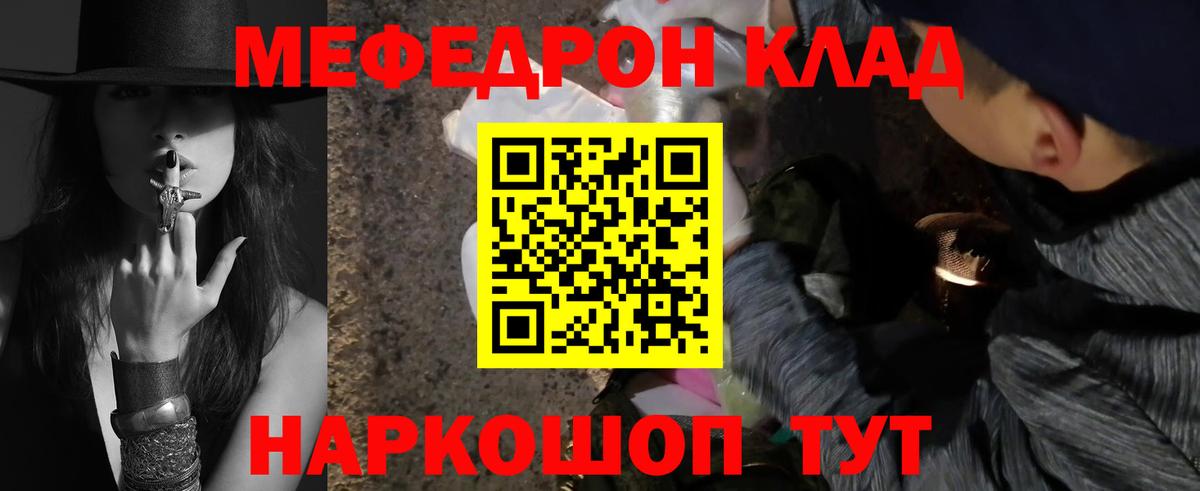 МЕФ  Назарово