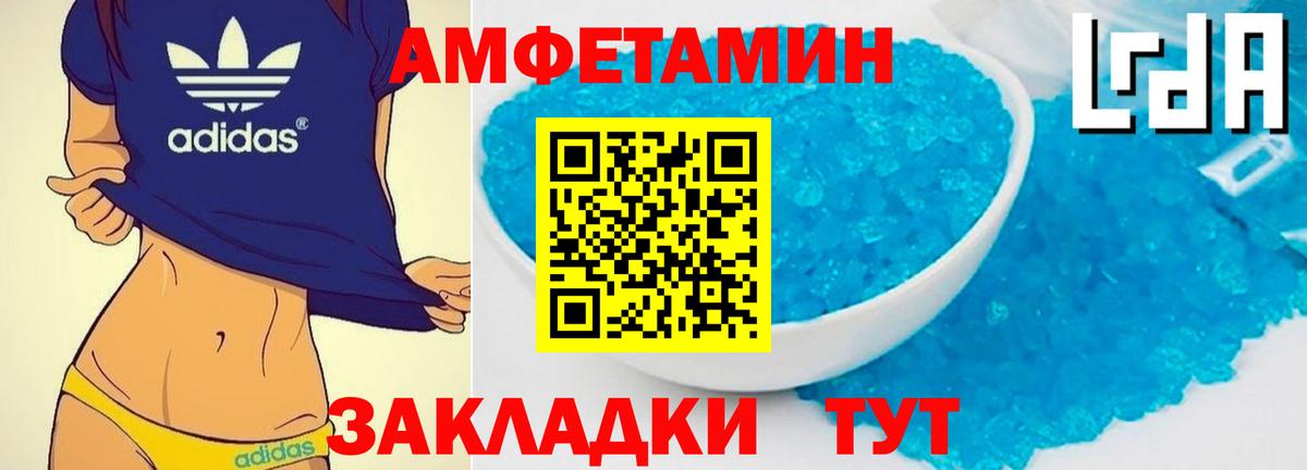 Назарово  Метамфетамин  МЕТАМФЕТАМИН винт  Вход с VPN  МЕТАМФЕТАМИН винт 