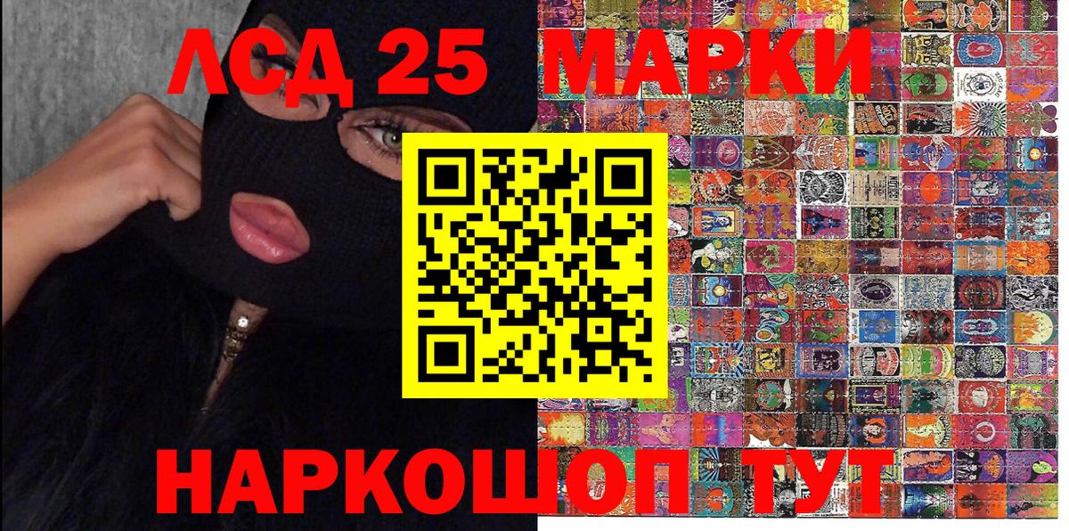 Назарово  Марки N-bome  Марки N-bome 1,5мг  Вход с VPN  Марки N-bome 1,5мг 