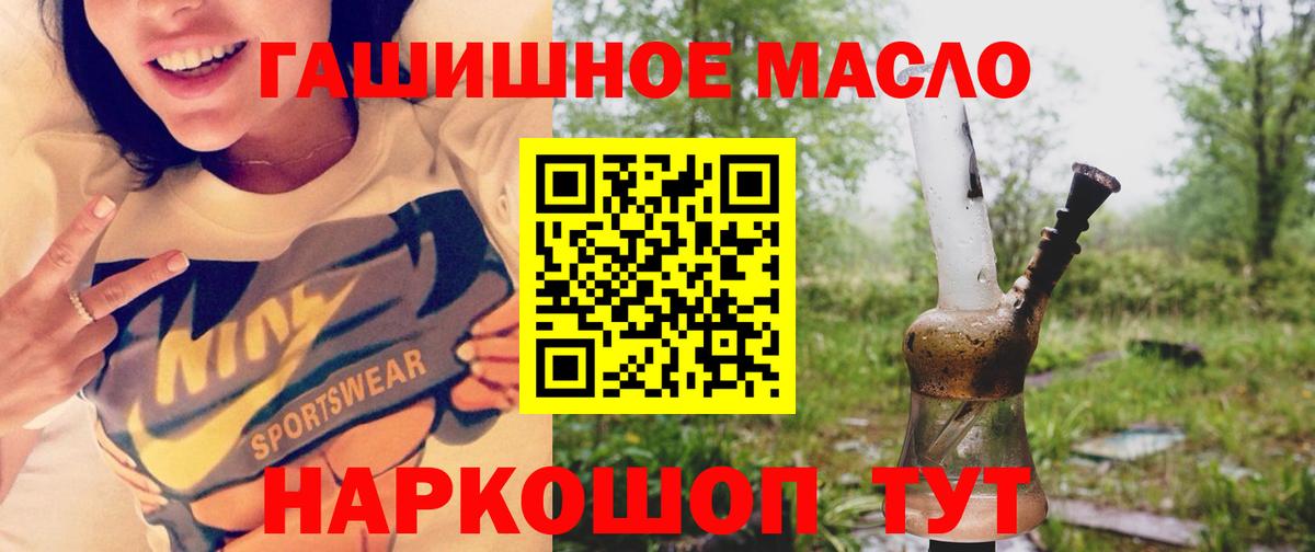 Дистиллят ТГК вейп Назарово