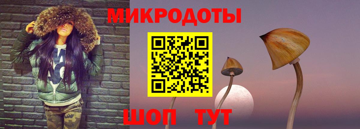 Псилоцибиновые грибы Magic Shrooms  Вход с VPN  Назарово 