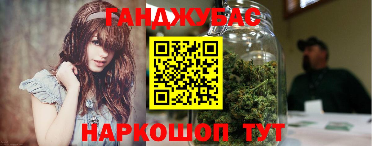 Назарово  Бошки Шишки семена  Вход с VPN  Бошки Шишки планчик 